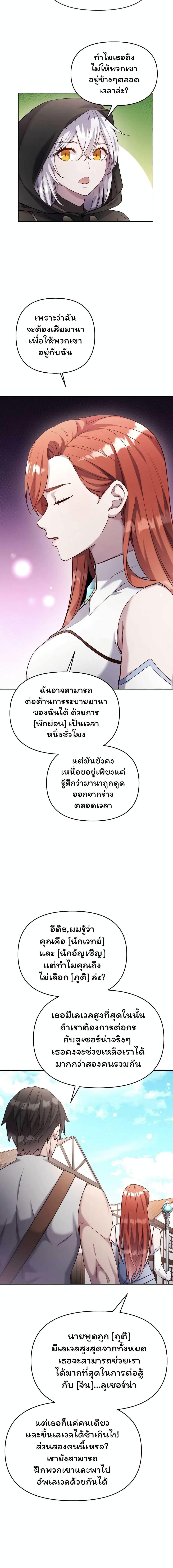 Manga-lc-com อ่านมังงะ อ่านการ์ตูน ออนไลน์ ฟรี SALVOS (A MONSTER EVOLUTION LITRPG) ตอนที่ 1 2 3 4 5 6 7 8 9 10 11 12 13 14 ฟรี ไม่มีโฆษณา Manga-lc - อ่าน มังงะ อ่าน การ์ตูน ออนไลน์ อ่านมังงะ ฟรี