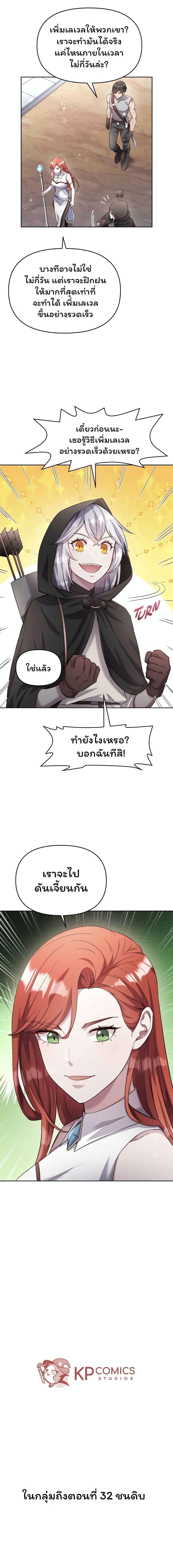 Manga-lc-com อ่านมังงะ อ่านการ์ตูน ออนไลน์ ฟรี SALVOS (A MONSTER EVOLUTION LITRPG) ตอนที่ 1 2 3 4 5 6 7 8 9 10 11 12 13 14 ฟรี ไม่มีโฆษณา Manga-lc - อ่าน มังงะ อ่าน การ์ตูน ออนไลน์ อ่านมังงะ ฟรี