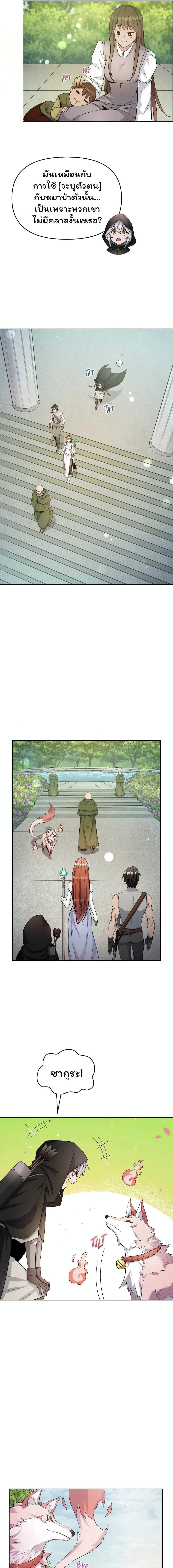 Manga-lc-com อ่านมังงะ อ่านการ์ตูน ออนไลน์ ฟรี SALVOS (A MONSTER EVOLUTION LITRPG) ตอนที่ 1 2 3 4 5 6 7 8 9 10 11 12 13 14 ฟรี ไม่มีโฆษณา Manga-lc - อ่าน มังงะ อ่าน การ์ตูน ออนไลน์ อ่านมังงะ ฟรี