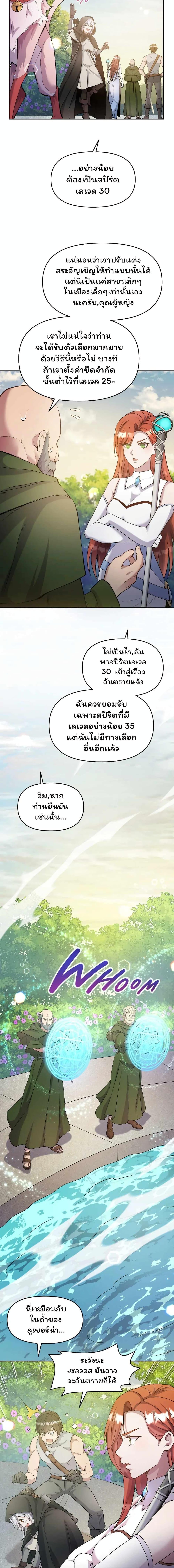 Manga-lc-com อ่านมังงะ อ่านการ์ตูน ออนไลน์ ฟรี SALVOS (A MONSTER EVOLUTION LITRPG) ตอนที่ 1 2 3 4 5 6 7 8 9 10 11 12 13 14 ฟรี ไม่มีโฆษณา Manga-lc - อ่าน มังงะ อ่าน การ์ตูน ออนไลน์ อ่านมังงะ ฟรี