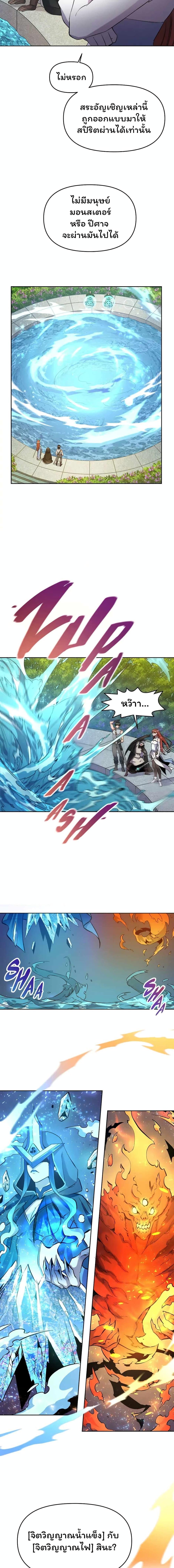 Manga-lc-com อ่านมังงะ อ่านการ์ตูน ออนไลน์ ฟรี SALVOS (A MONSTER EVOLUTION LITRPG) ตอนที่ 1 2 3 4 5 6 7 8 9 10 11 12 13 14 ฟรี ไม่มีโฆษณา Manga-lc - อ่าน มังงะ อ่าน การ์ตูน ออนไลน์ อ่านมังงะ ฟรี