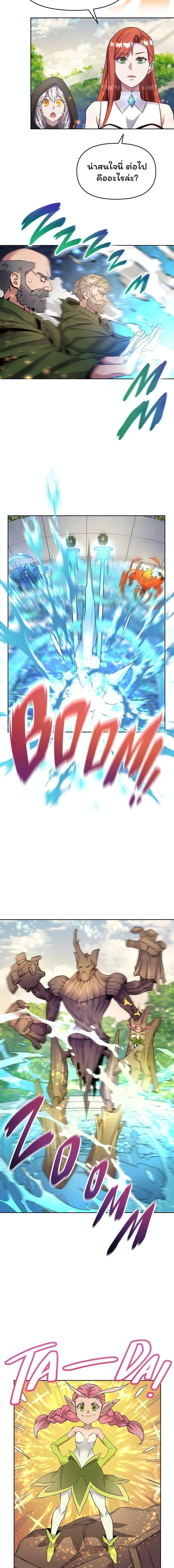 Manga-lc-com อ่านมังงะ อ่านการ์ตูน ออนไลน์ ฟรี SALVOS (A MONSTER EVOLUTION LITRPG) ตอนที่ 1 2 3 4 5 6 7 8 9 10 11 12 13 14 ฟรี ไม่มีโฆษณา Manga-lc - อ่าน มังงะ อ่าน การ์ตูน ออนไลน์ อ่านมังงะ ฟรี