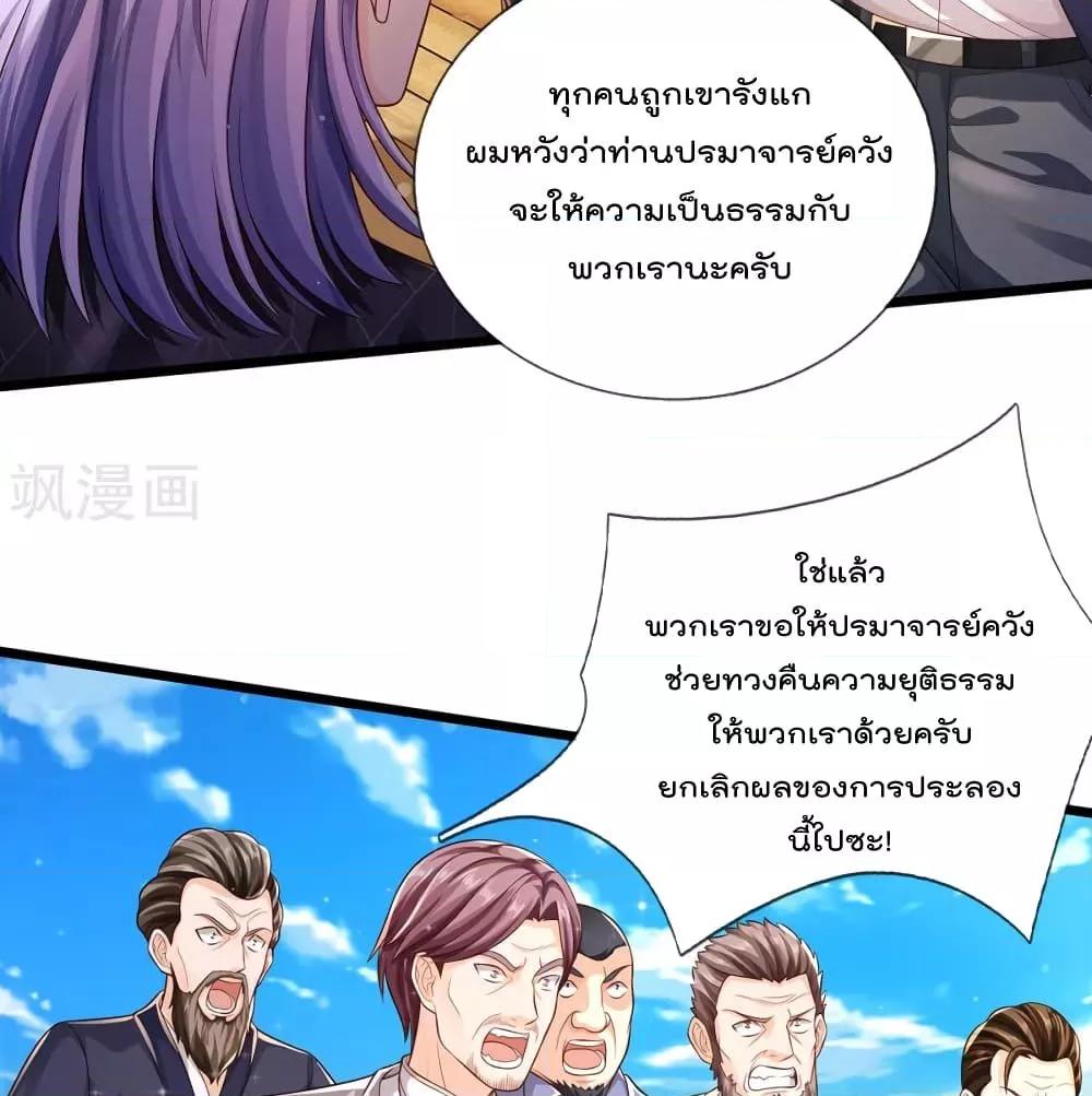 Manga-lc-com อ่านมังงะ อ่านการ์ตูน ออนไลน์ ฟรี I’mTheGreatI ตอนที่ 1 2 3 4 5 6 7 8 9 10 11 12 13 14 ฟรี ไม่มีโฆษณา Manga-lc - อ่าน มังงะ อ่าน การ์ตูน ออนไลน์ อ่านมังงะ ฟรี
