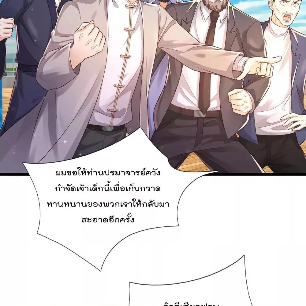 Manga-lc-com อ่านมังงะ อ่านการ์ตูน ออนไลน์ ฟรี I’mTheGreatI ตอนที่ 1 2 3 4 5 6 7 8 9 10 11 12 13 14 ฟรี ไม่มีโฆษณา Manga-lc - อ่าน มังงะ อ่าน การ์ตูน ออนไลน์ อ่านมังงะ ฟรี