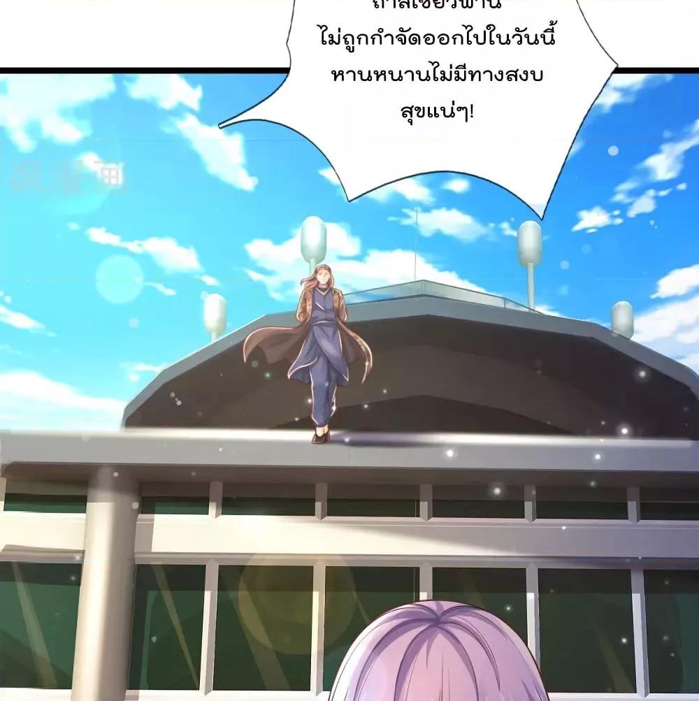 Manga-lc-com อ่านมังงะ อ่านการ์ตูน ออนไลน์ ฟรี I’mTheGreatI ตอนที่ 1 2 3 4 5 6 7 8 9 10 11 12 13 14 ฟรี ไม่มีโฆษณา Manga-lc - อ่าน มังงะ อ่าน การ์ตูน ออนไลน์ อ่านมังงะ ฟรี