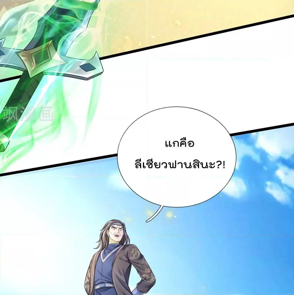 Manga-lc-com อ่านมังงะ อ่านการ์ตูน ออนไลน์ ฟรี I’mTheGreatI ตอนที่ 1 2 3 4 5 6 7 8 9 10 11 12 13 14 ฟรี ไม่มีโฆษณา Manga-lc - อ่าน มังงะ อ่าน การ์ตูน ออนไลน์ อ่านมังงะ ฟรี