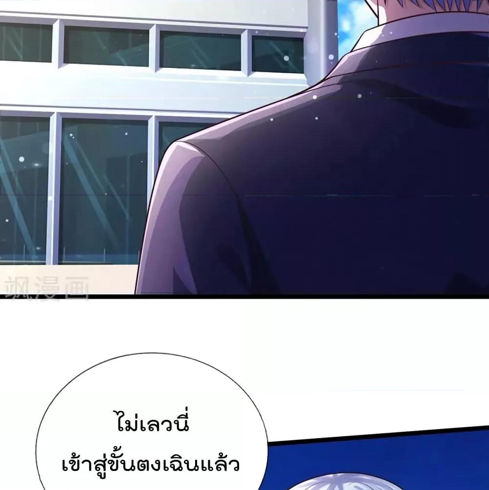 Manga-lc-com อ่านมังงะ อ่านการ์ตูน ออนไลน์ ฟรี I’mTheGreatI ตอนที่ 1 2 3 4 5 6 7 8 9 10 11 12 13 14 ฟรี ไม่มีโฆษณา Manga-lc - อ่าน มังงะ อ่าน การ์ตูน ออนไลน์ อ่านมังงะ ฟรี