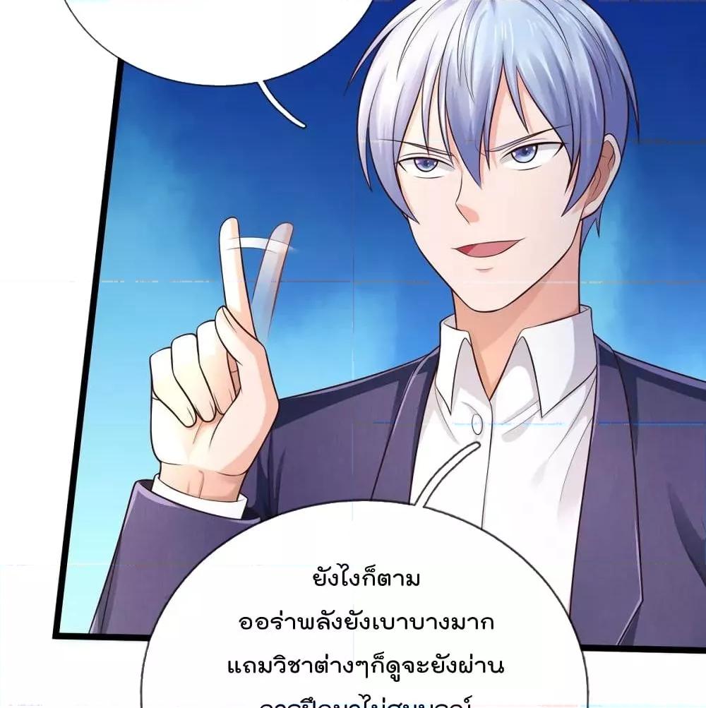 Manga-lc-com อ่านมังงะ อ่านการ์ตูน ออนไลน์ ฟรี I’mTheGreatI ตอนที่ 1 2 3 4 5 6 7 8 9 10 11 12 13 14 ฟรี ไม่มีโฆษณา Manga-lc - อ่าน มังงะ อ่าน การ์ตูน ออนไลน์ อ่านมังงะ ฟรี