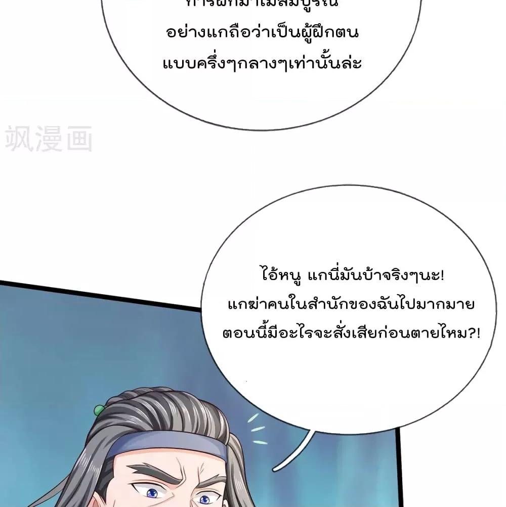 Manga-lc-com อ่านมังงะ อ่านการ์ตูน ออนไลน์ ฟรี I’mTheGreatI ตอนที่ 1 2 3 4 5 6 7 8 9 10 11 12 13 14 ฟรี ไม่มีโฆษณา Manga-lc - อ่าน มังงะ อ่าน การ์ตูน ออนไลน์ อ่านมังงะ ฟรี
