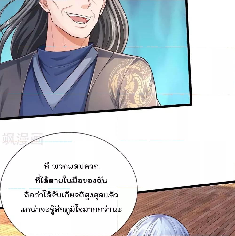 Manga-lc-com อ่านมังงะ อ่านการ์ตูน ออนไลน์ ฟรี I’mTheGreatI ตอนที่ 1 2 3 4 5 6 7 8 9 10 11 12 13 14 ฟรี ไม่มีโฆษณา Manga-lc - อ่าน มังงะ อ่าน การ์ตูน ออนไลน์ อ่านมังงะ ฟรี