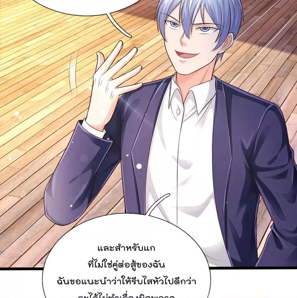 Manga-lc-com อ่านมังงะ อ่านการ์ตูน ออนไลน์ ฟรี I’mTheGreatI ตอนที่ 1 2 3 4 5 6 7 8 9 10 11 12 13 14 ฟรี ไม่มีโฆษณา Manga-lc - อ่าน มังงะ อ่าน การ์ตูน ออนไลน์ อ่านมังงะ ฟรี