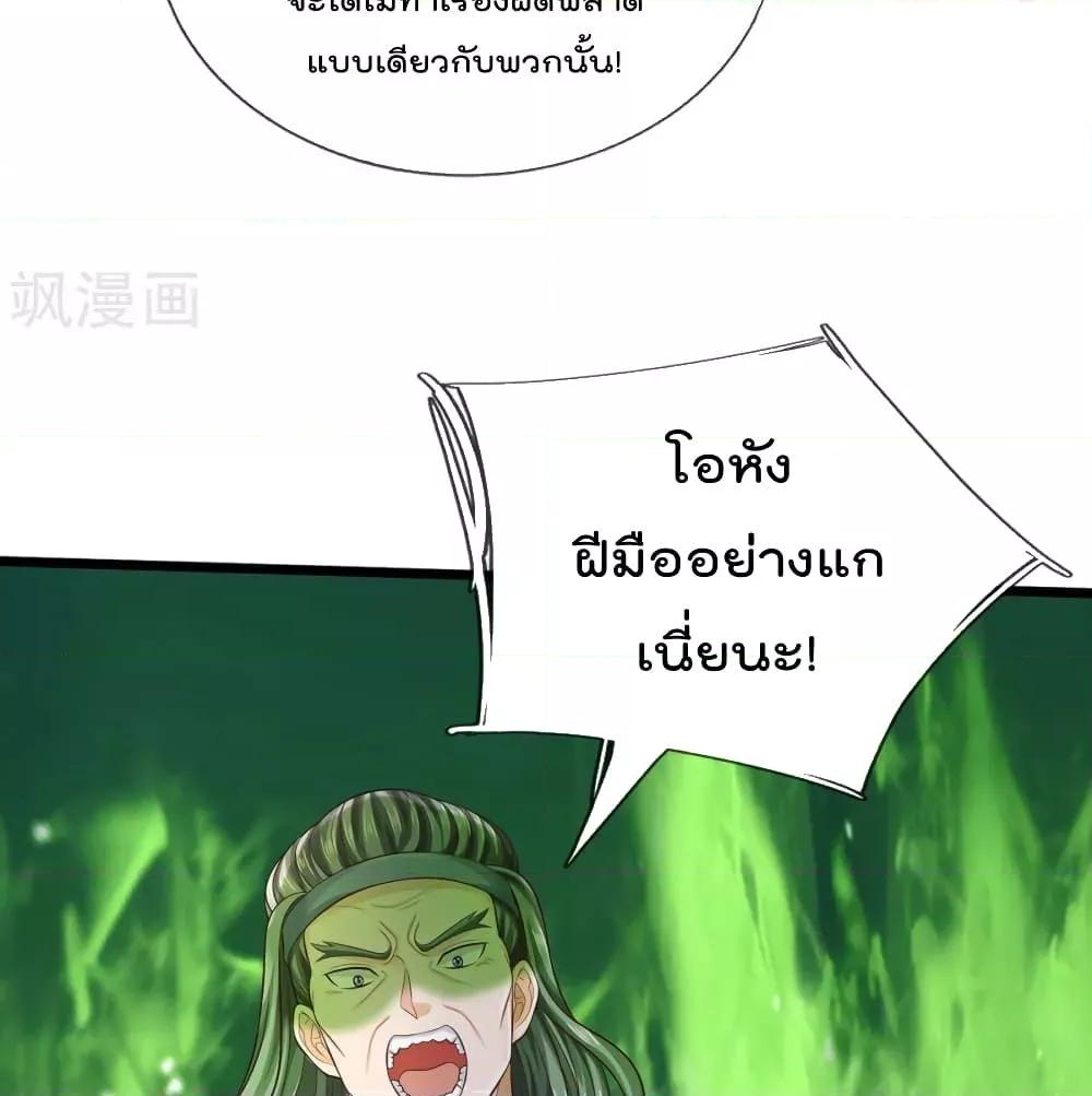 Manga-lc-com อ่านมังงะ อ่านการ์ตูน ออนไลน์ ฟรี I’mTheGreatI ตอนที่ 1 2 3 4 5 6 7 8 9 10 11 12 13 14 ฟรี ไม่มีโฆษณา Manga-lc - อ่าน มังงะ อ่าน การ์ตูน ออนไลน์ อ่านมังงะ ฟรี