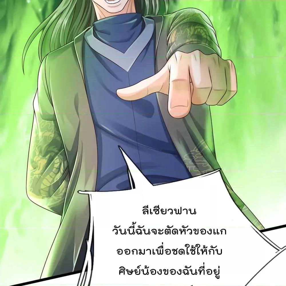 Manga-lc-com อ่านมังงะ อ่านการ์ตูน ออนไลน์ ฟรี I’mTheGreatI ตอนที่ 1 2 3 4 5 6 7 8 9 10 11 12 13 14 ฟรี ไม่มีโฆษณา Manga-lc - อ่าน มังงะ อ่าน การ์ตูน ออนไลน์ อ่านมังงะ ฟรี