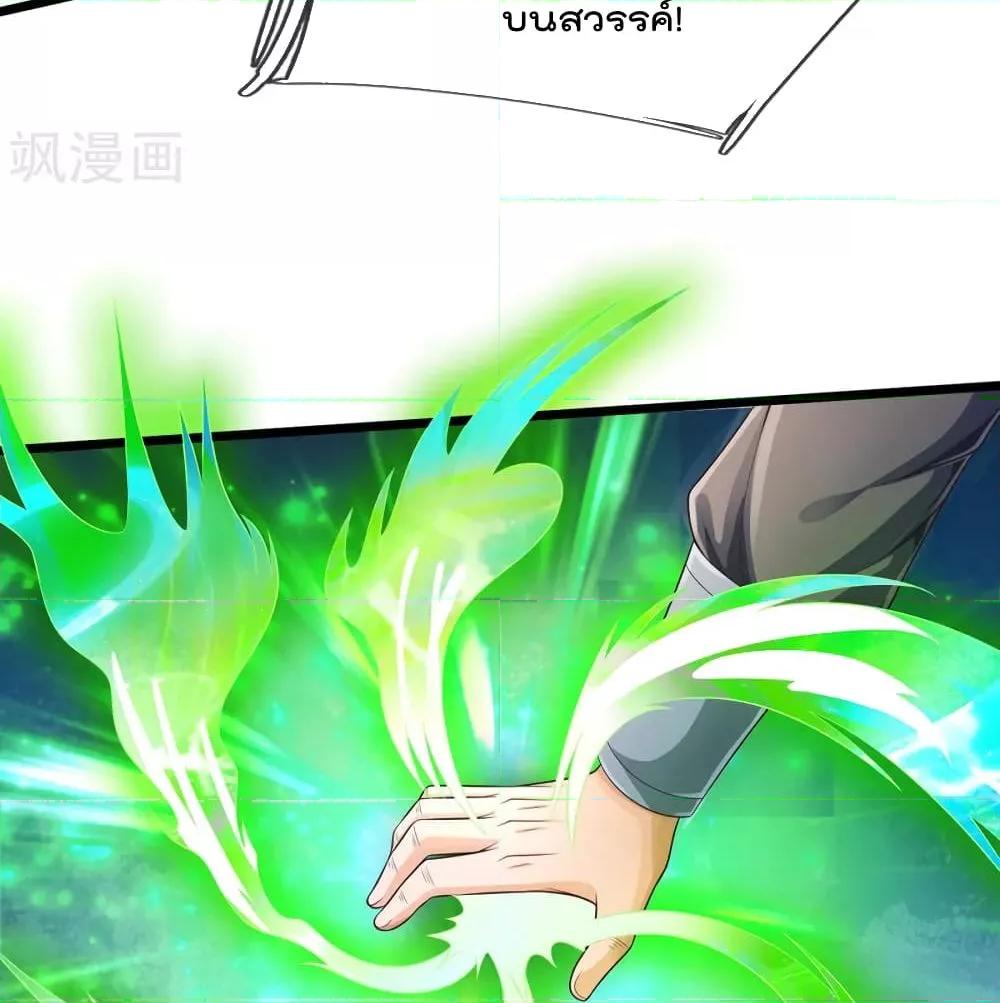 Manga-lc-com อ่านมังงะ อ่านการ์ตูน ออนไลน์ ฟรี I’mTheGreatI ตอนที่ 1 2 3 4 5 6 7 8 9 10 11 12 13 14 ฟรี ไม่มีโฆษณา Manga-lc - อ่าน มังงะ อ่าน การ์ตูน ออนไลน์ อ่านมังงะ ฟรี