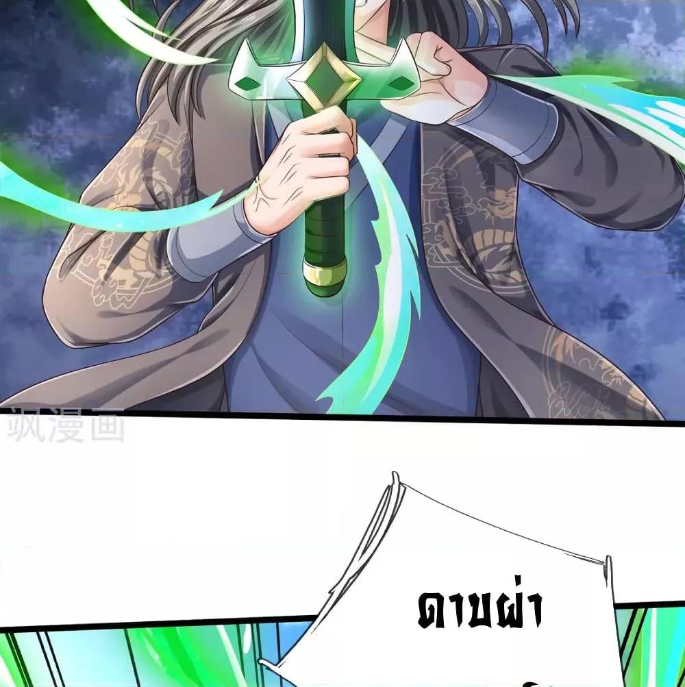 Manga-lc-com อ่านมังงะ อ่านการ์ตูน ออนไลน์ ฟรี I’mTheGreatI ตอนที่ 1 2 3 4 5 6 7 8 9 10 11 12 13 14 ฟรี ไม่มีโฆษณา Manga-lc - อ่าน มังงะ อ่าน การ์ตูน ออนไลน์ อ่านมังงะ ฟรี