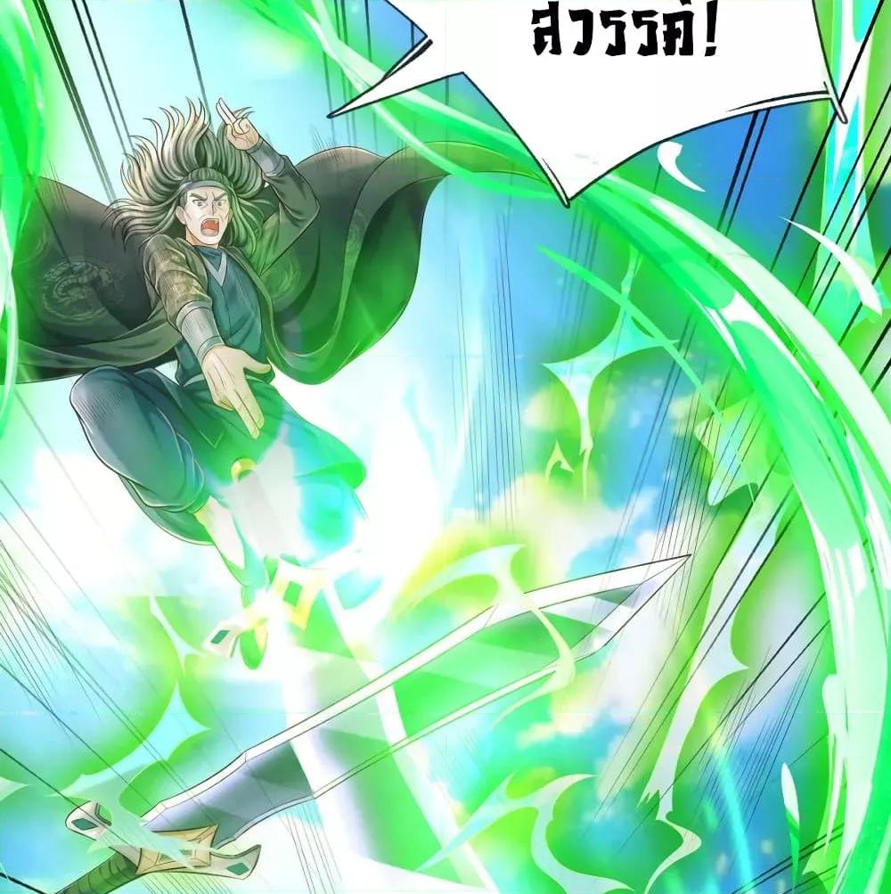 Manga-lc-com อ่านมังงะ อ่านการ์ตูน ออนไลน์ ฟรี I’mTheGreatI ตอนที่ 1 2 3 4 5 6 7 8 9 10 11 12 13 14 ฟรี ไม่มีโฆษณา Manga-lc - อ่าน มังงะ อ่าน การ์ตูน ออนไลน์ อ่านมังงะ ฟรี