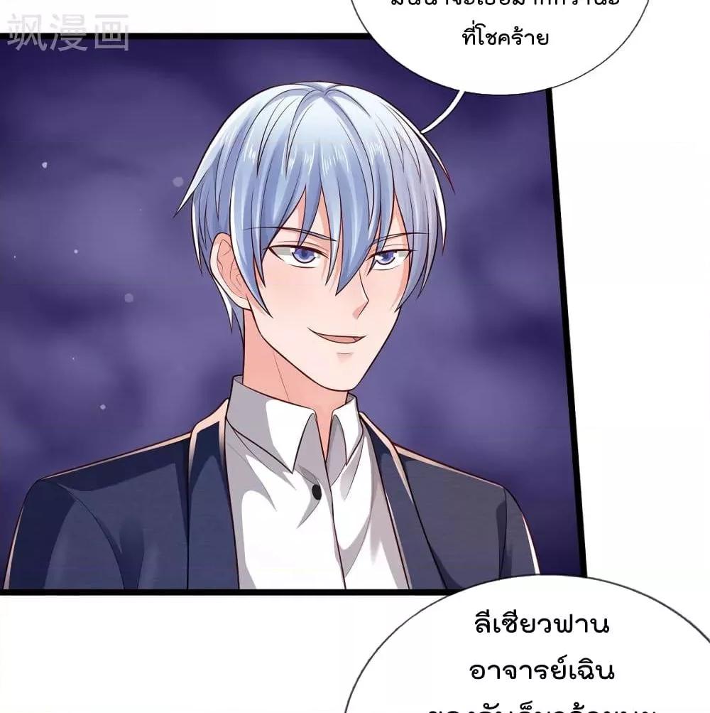Manga-lc-com อ่านมังงะ อ่านการ์ตูน ออนไลน์ ฟรี I’mTheGreatI ตอนที่ 1 2 3 4 5 6 7 8 9 10 11 12 13 14 ฟรี ไม่มีโฆษณา Manga-lc - อ่าน มังงะ อ่าน การ์ตูน ออนไลน์ อ่านมังงะ ฟรี