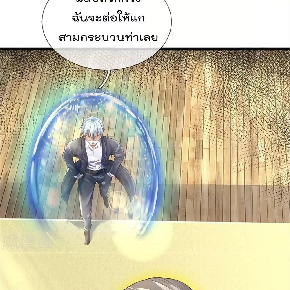 Manga-lc-com อ่านมังงะ อ่านการ์ตูน ออนไลน์ ฟรี I’mTheGreatI ตอนที่ 1 2 3 4 5 6 7 8 9 10 11 12 13 14 ฟรี ไม่มีโฆษณา Manga-lc - อ่าน มังงะ อ่าน การ์ตูน ออนไลน์ อ่านมังงะ ฟรี