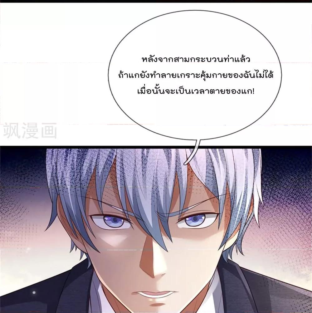 Manga-lc-com อ่านมังงะ อ่านการ์ตูน ออนไลน์ ฟรี I’mTheGreatI ตอนที่ 1 2 3 4 5 6 7 8 9 10 11 12 13 14 ฟรี ไม่มีโฆษณา Manga-lc - อ่าน มังงะ อ่าน การ์ตูน ออนไลน์ อ่านมังงะ ฟรี