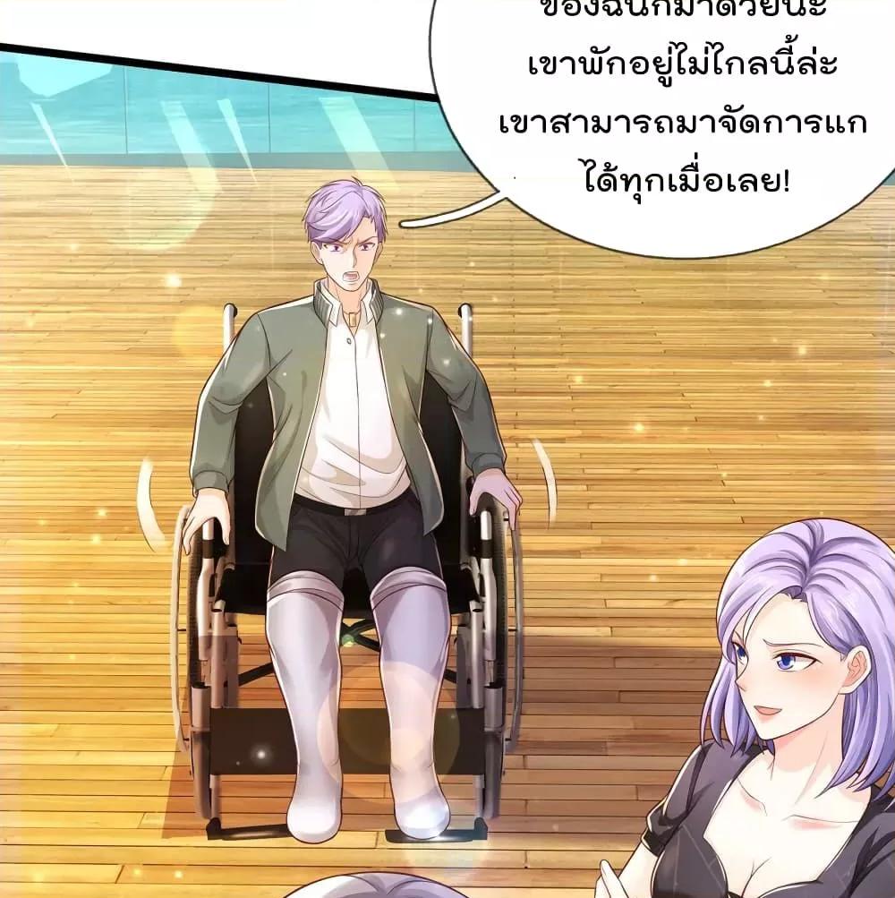 Manga-lc-com อ่านมังงะ อ่านการ์ตูน ออนไลน์ ฟรี I’mTheGreatI ตอนที่ 1 2 3 4 5 6 7 8 9 10 11 12 13 14 ฟรี ไม่มีโฆษณา Manga-lc - อ่าน มังงะ อ่าน การ์ตูน ออนไลน์ อ่านมังงะ ฟรี