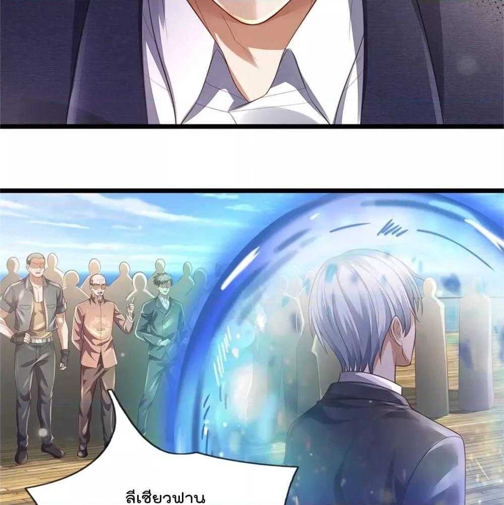 Manga-lc-com อ่านมังงะ อ่านการ์ตูน ออนไลน์ ฟรี I’mTheGreatI ตอนที่ 1 2 3 4 5 6 7 8 9 10 11 12 13 14 ฟรี ไม่มีโฆษณา Manga-lc - อ่าน มังงะ อ่าน การ์ตูน ออนไลน์ อ่านมังงะ ฟรี