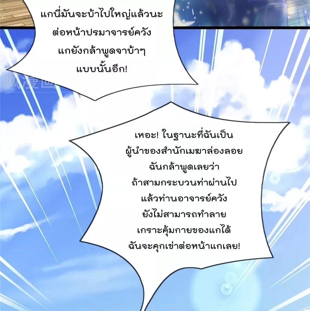 Manga-lc-com อ่านมังงะ อ่านการ์ตูน ออนไลน์ ฟรี I’mTheGreatI ตอนที่ 1 2 3 4 5 6 7 8 9 10 11 12 13 14 ฟรี ไม่มีโฆษณา Manga-lc - อ่าน มังงะ อ่าน การ์ตูน ออนไลน์ อ่านมังงะ ฟรี