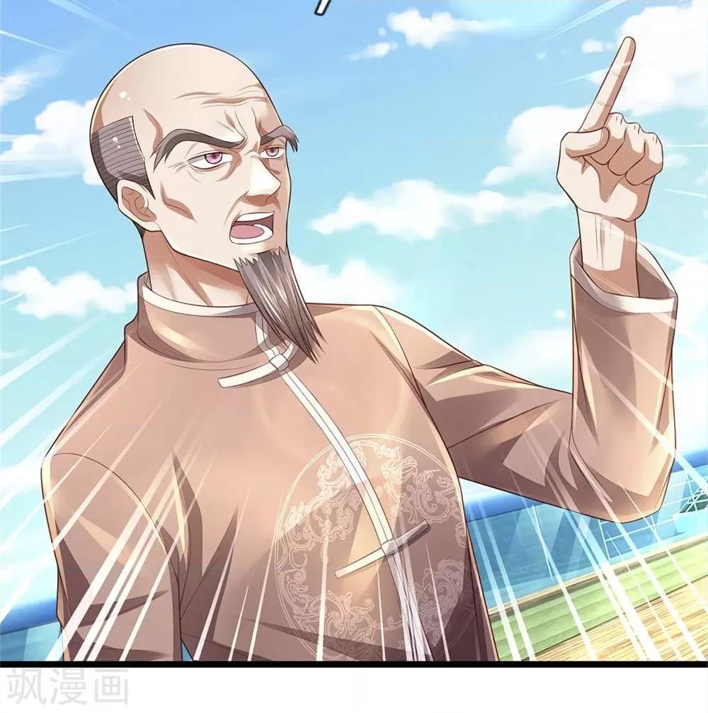 Manga-lc-com อ่านมังงะ อ่านการ์ตูน ออนไลน์ ฟรี I’mTheGreatI ตอนที่ 1 2 3 4 5 6 7 8 9 10 11 12 13 14 ฟรี ไม่มีโฆษณา Manga-lc - อ่าน มังงะ อ่าน การ์ตูน ออนไลน์ อ่านมังงะ ฟรี