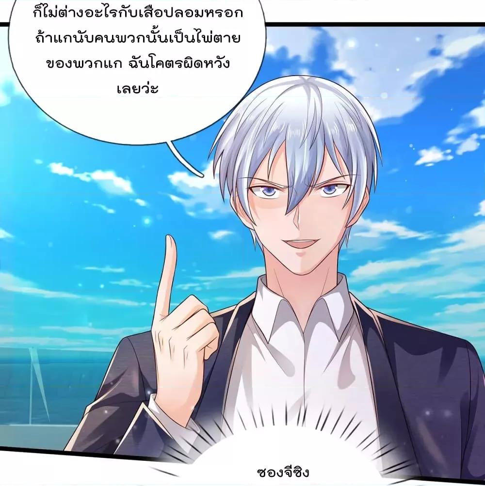 Manga-lc-com อ่านมังงะ อ่านการ์ตูน ออนไลน์ ฟรี I’mTheGreatI ตอนที่ 1 2 3 4 5 6 7 8 9 10 11 12 13 14 ฟรี ไม่มีโฆษณา Manga-lc - อ่าน มังงะ อ่าน การ์ตูน ออนไลน์ อ่านมังงะ ฟรี
