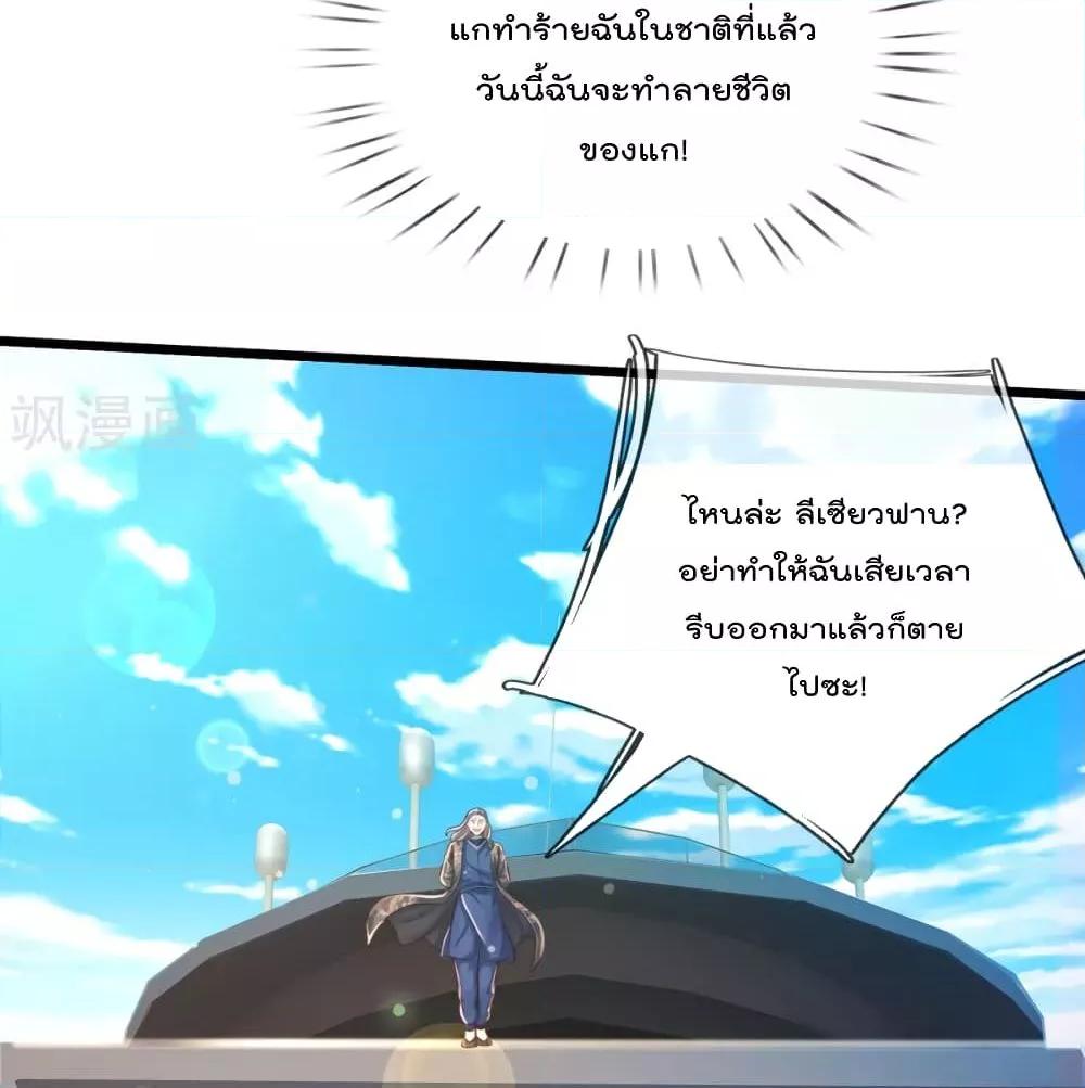 Manga-lc-com อ่านมังงะ อ่านการ์ตูน ออนไลน์ ฟรี I’mTheGreatI ตอนที่ 1 2 3 4 5 6 7 8 9 10 11 12 13 14 ฟรี ไม่มีโฆษณา Manga-lc - อ่าน มังงะ อ่าน การ์ตูน ออนไลน์ อ่านมังงะ ฟรี