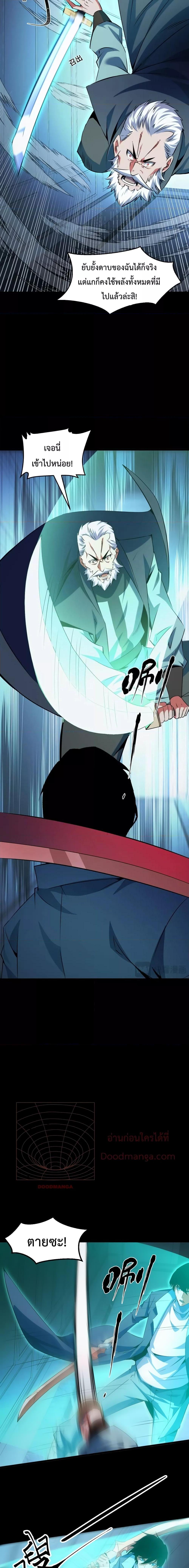 Manga-lc-com อ่านมังงะ อ่านการ์ตูน ออนไลน์ ฟรี I Level Up By Absorbing Everything ตอนที่ 1 2 3 4 5 6 7 8 9 10 11 12 13 14 ฟรี ไม่มีโฆษณา Manga-lc - อ่าน มังงะ อ่าน การ์ตูน ออนไลน์ อ่านมังงะ ฟรี