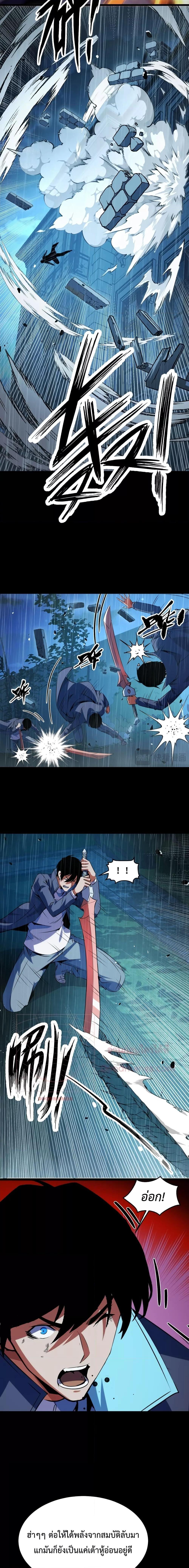 Manga-lc-com อ่านมังงะ อ่านการ์ตูน ออนไลน์ ฟรี I Level Up By Absorbing Everything ตอนที่ 1 2 3 4 5 6 7 8 9 10 11 12 13 14 ฟรี ไม่มีโฆษณา Manga-lc - อ่าน มังงะ อ่าน การ์ตูน ออนไลน์ อ่านมังงะ ฟรี