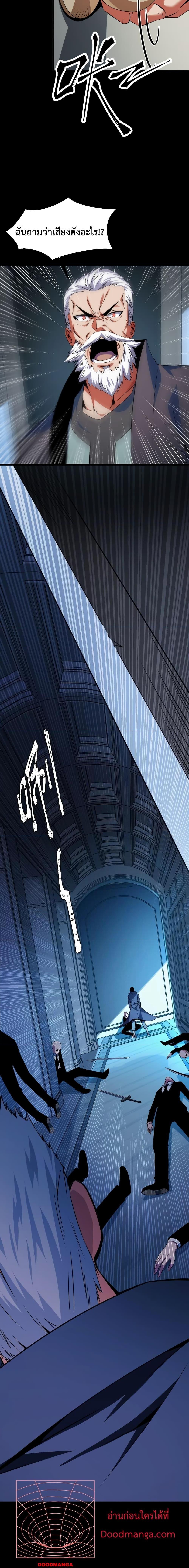 Manga-lc-com อ่านมังงะ อ่านการ์ตูน ออนไลน์ ฟรี I Level Up By Absorbing Everything ตอนที่ 1 2 3 4 5 6 7 8 9 10 11 12 13 14 ฟรี ไม่มีโฆษณา Manga-lc - อ่าน มังงะ อ่าน การ์ตูน ออนไลน์ อ่านมังงะ ฟรี