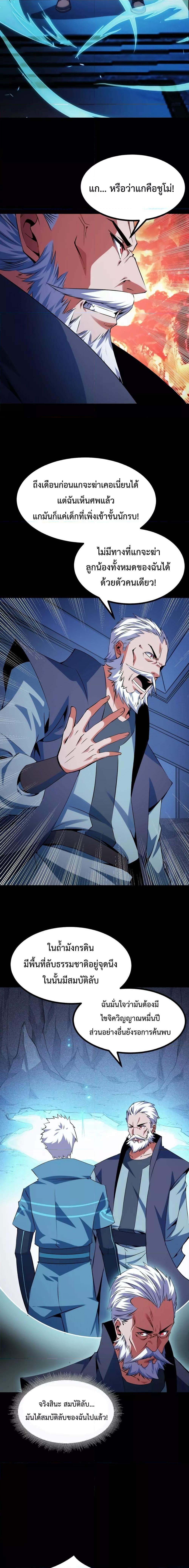 Manga-lc-com อ่านมังงะ อ่านการ์ตูน ออนไลน์ ฟรี I Level Up By Absorbing Everything ตอนที่ 1 2 3 4 5 6 7 8 9 10 11 12 13 14 ฟรี ไม่มีโฆษณา Manga-lc - อ่าน มังงะ อ่าน การ์ตูน ออนไลน์ อ่านมังงะ ฟรี