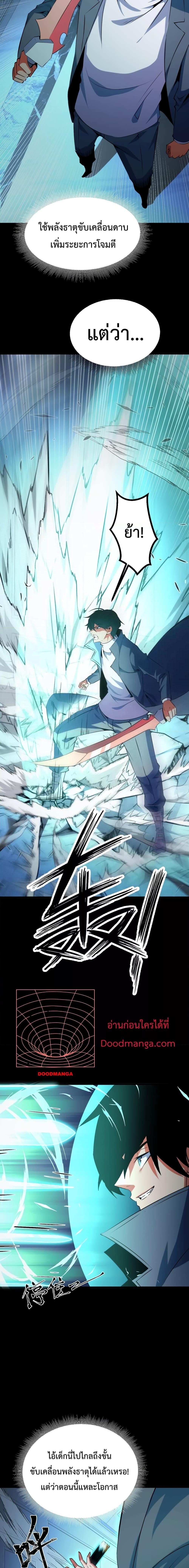 Manga-lc-com อ่านมังงะ อ่านการ์ตูน ออนไลน์ ฟรี I Level Up By Absorbing Everything ตอนที่ 1 2 3 4 5 6 7 8 9 10 11 12 13 14 ฟรี ไม่มีโฆษณา Manga-lc - อ่าน มังงะ อ่าน การ์ตูน ออนไลน์ อ่านมังงะ ฟรี