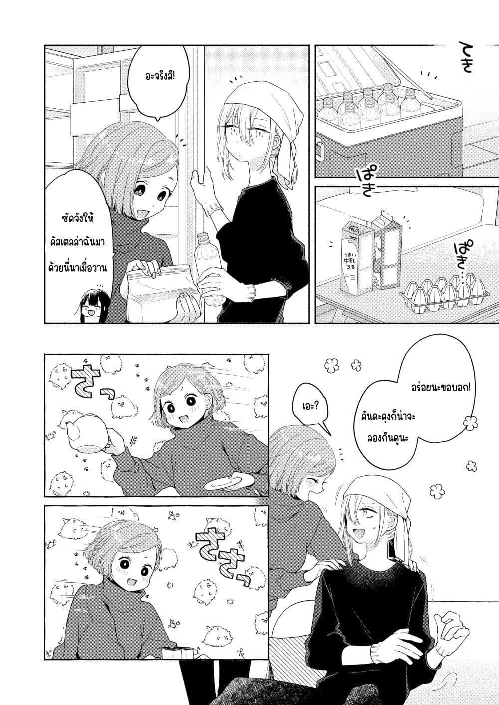 Manga-lc-com อ่านมังงะ อ่านการ์ตูน ออนไลน์ ฟรี Ikemen to Hakoiri Musume ตอนที่ 1 2 3 4 5 6 7 8 9 10 11 12 13 14 ฟรี ไม่มีโฆษณา Manga-lc - อ่าน มังงะ อ่าน การ์ตูน ออนไลน์ อ่านมังงะ ฟรี