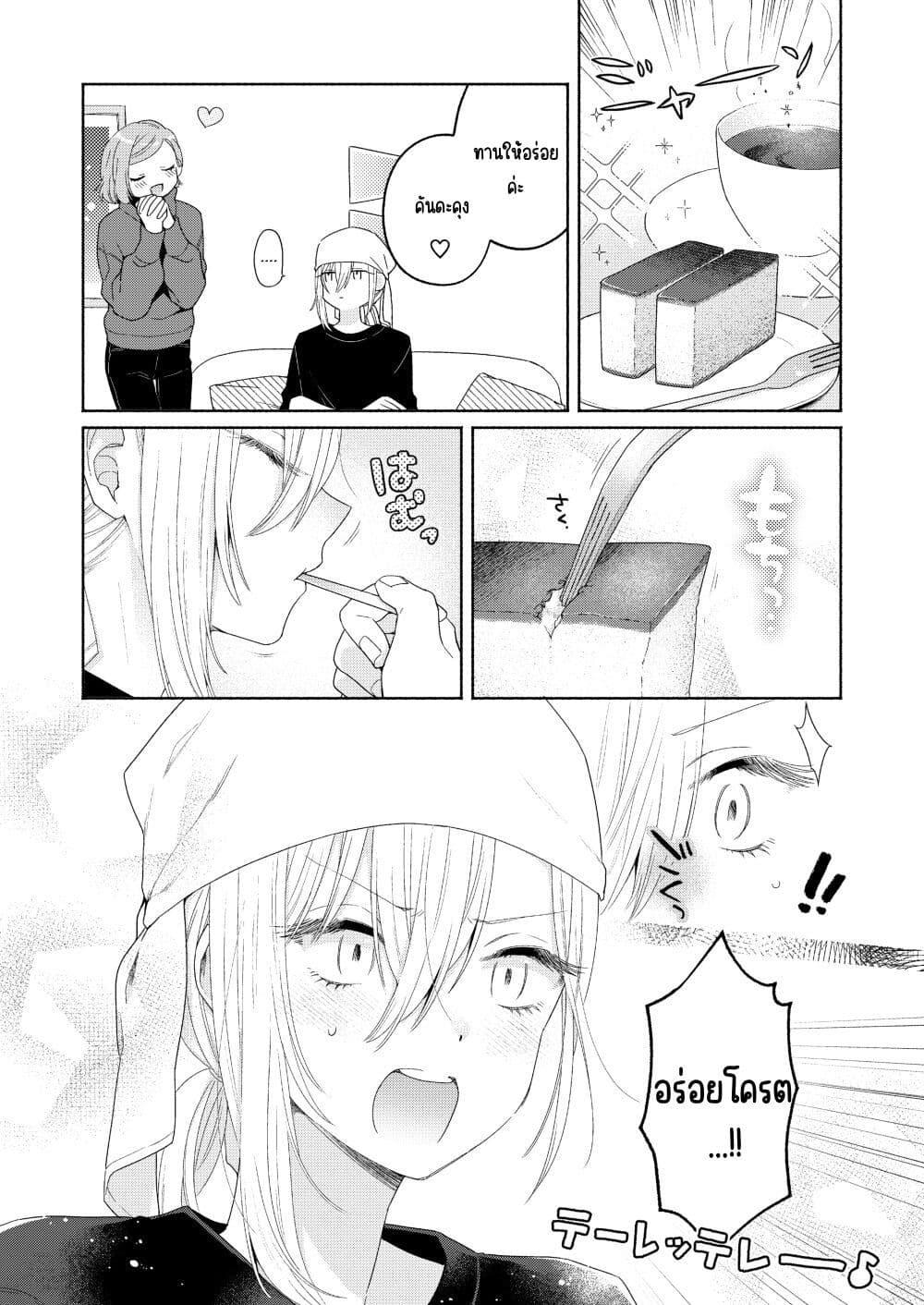 Manga-lc-com อ่านมังงะ อ่านการ์ตูน ออนไลน์ ฟรี Ikemen to Hakoiri Musume ตอนที่ 1 2 3 4 5 6 7 8 9 10 11 12 13 14 ฟรี ไม่มีโฆษณา Manga-lc - อ่าน มังงะ อ่าน การ์ตูน ออนไลน์ อ่านมังงะ ฟรี