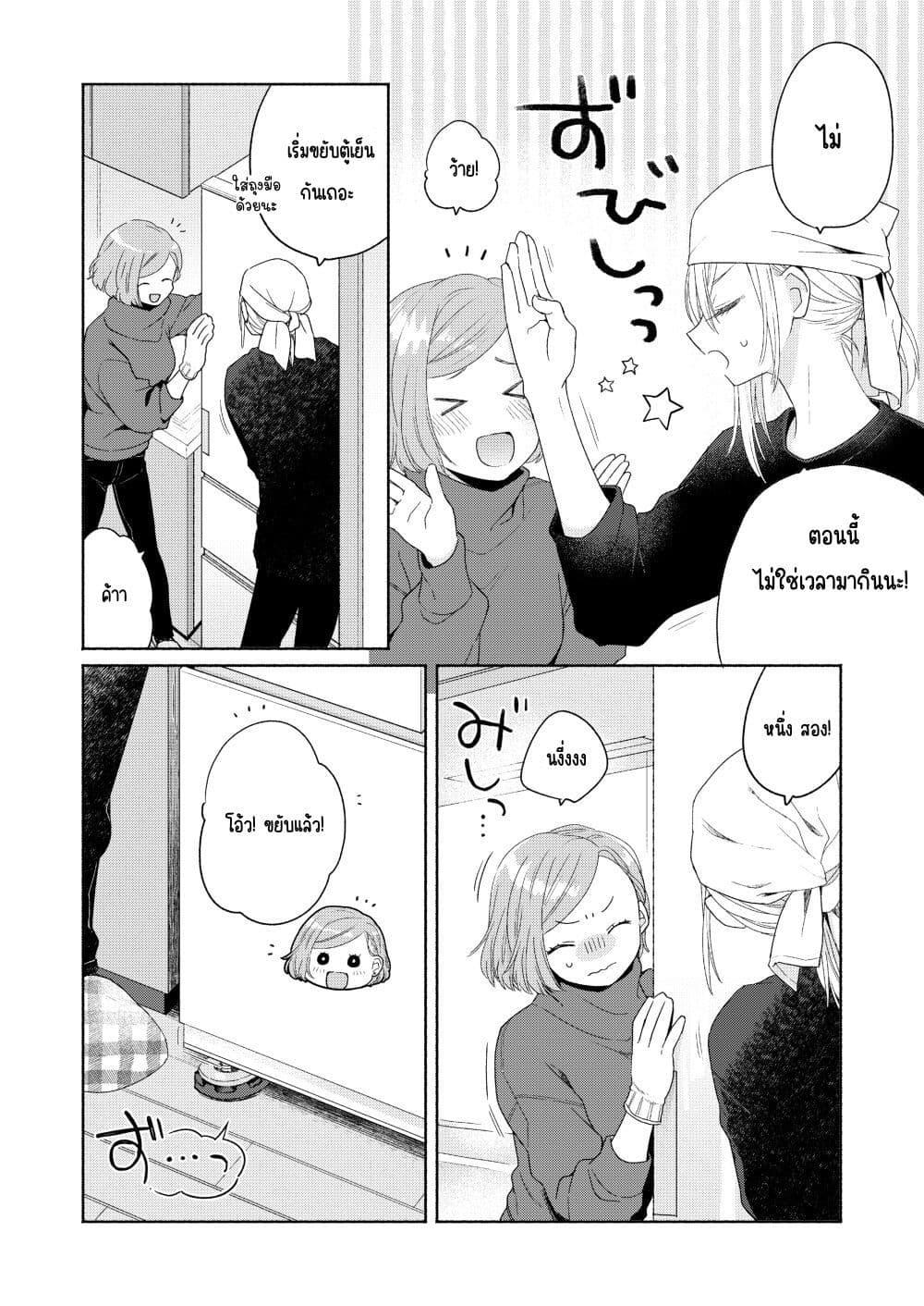 Manga-lc-com อ่านมังงะ อ่านการ์ตูน ออนไลน์ ฟรี Ikemen to Hakoiri Musume ตอนที่ 1 2 3 4 5 6 7 8 9 10 11 12 13 14 ฟรี ไม่มีโฆษณา Manga-lc - อ่าน มังงะ อ่าน การ์ตูน ออนไลน์ อ่านมังงะ ฟรี