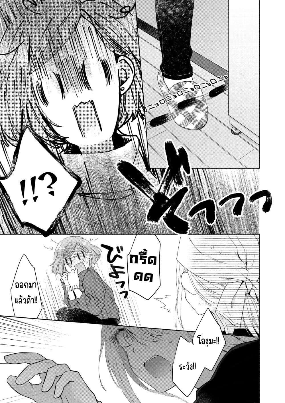 Manga-lc-com อ่านมังงะ อ่านการ์ตูน ออนไลน์ ฟรี Ikemen to Hakoiri Musume ตอนที่ 1 2 3 4 5 6 7 8 9 10 11 12 13 14 ฟรี ไม่มีโฆษณา Manga-lc - อ่าน มังงะ อ่าน การ์ตูน ออนไลน์ อ่านมังงะ ฟรี