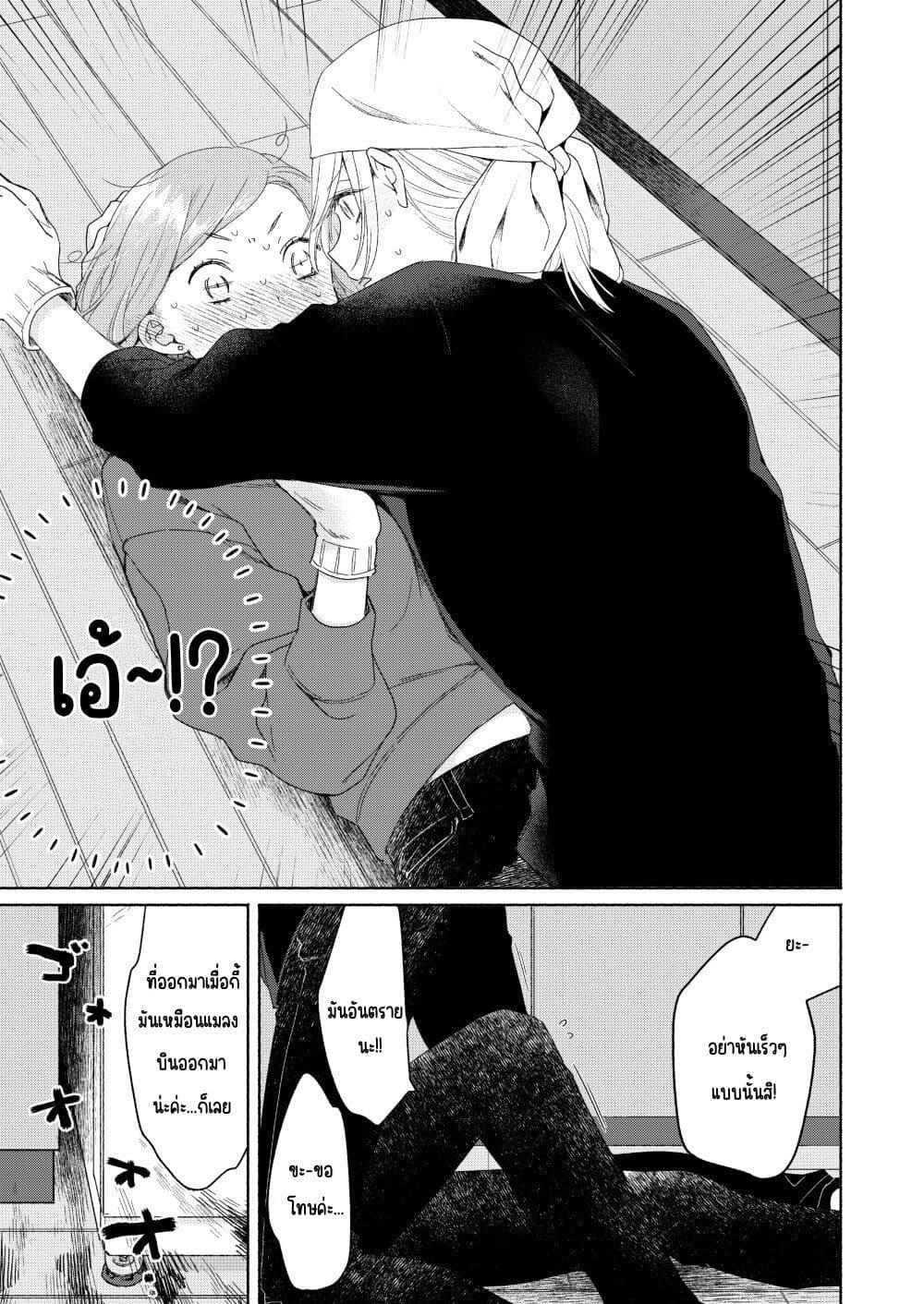 Manga-lc-com อ่านมังงะ อ่านการ์ตูน ออนไลน์ ฟรี Ikemen to Hakoiri Musume ตอนที่ 1 2 3 4 5 6 7 8 9 10 11 12 13 14 ฟรี ไม่มีโฆษณา Manga-lc - อ่าน มังงะ อ่าน การ์ตูน ออนไลน์ อ่านมังงะ ฟรี