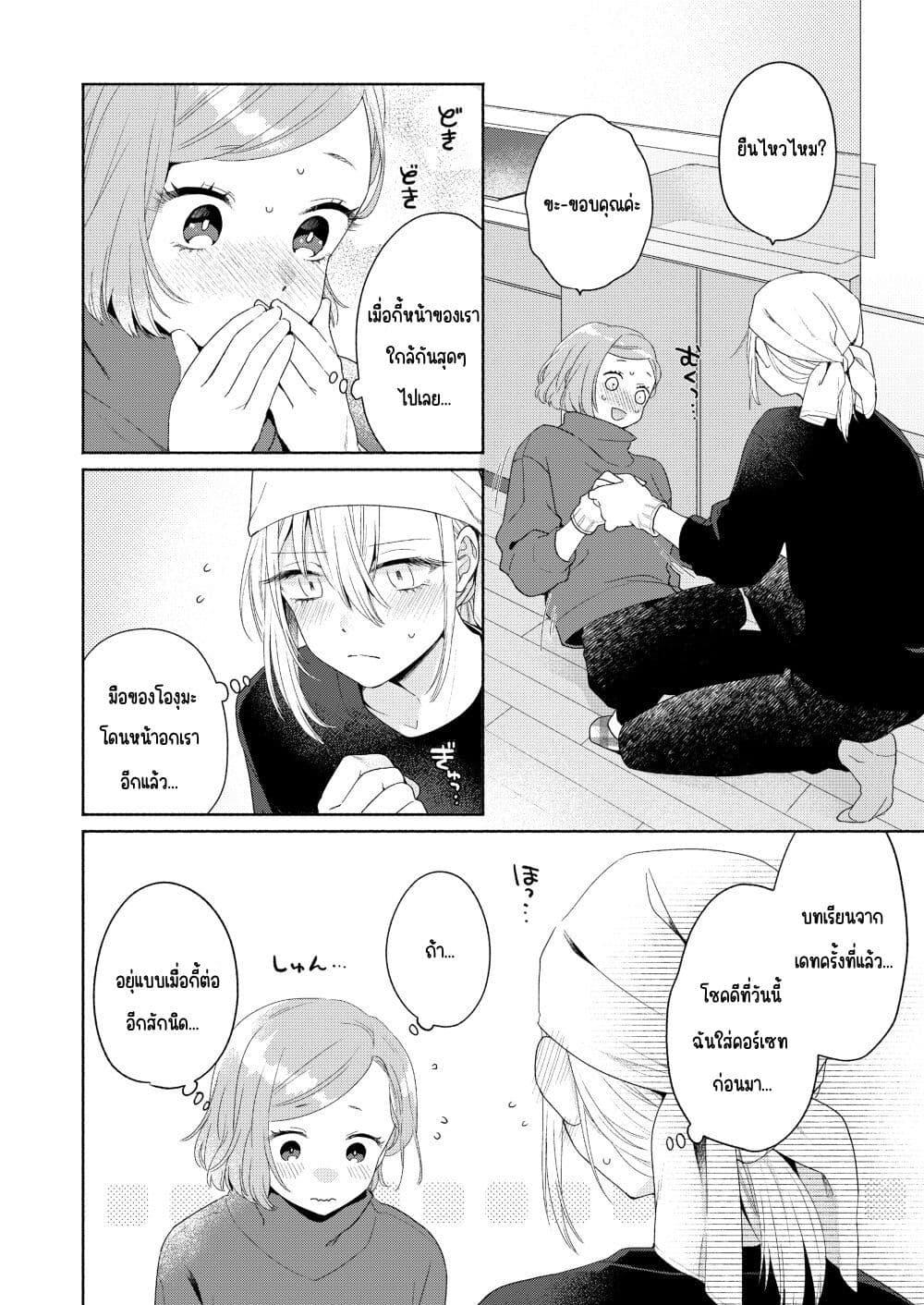 Manga-lc-com อ่านมังงะ อ่านการ์ตูน ออนไลน์ ฟรี Ikemen to Hakoiri Musume ตอนที่ 1 2 3 4 5 6 7 8 9 10 11 12 13 14 ฟรี ไม่มีโฆษณา Manga-lc - อ่าน มังงะ อ่าน การ์ตูน ออนไลน์ อ่านมังงะ ฟรี