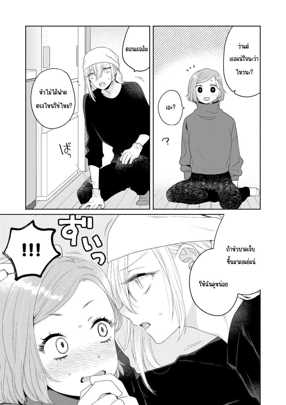 Manga-lc-com อ่านมังงะ อ่านการ์ตูน ออนไลน์ ฟรี Ikemen to Hakoiri Musume ตอนที่ 1 2 3 4 5 6 7 8 9 10 11 12 13 14 ฟรี ไม่มีโฆษณา Manga-lc - อ่าน มังงะ อ่าน การ์ตูน ออนไลน์ อ่านมังงะ ฟรี
