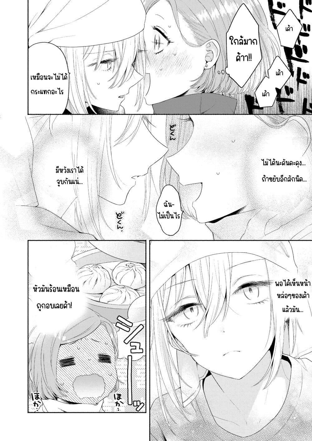 Manga-lc-com อ่านมังงะ อ่านการ์ตูน ออนไลน์ ฟรี Ikemen to Hakoiri Musume ตอนที่ 1 2 3 4 5 6 7 8 9 10 11 12 13 14 ฟรี ไม่มีโฆษณา Manga-lc - อ่าน มังงะ อ่าน การ์ตูน ออนไลน์ อ่านมังงะ ฟรี