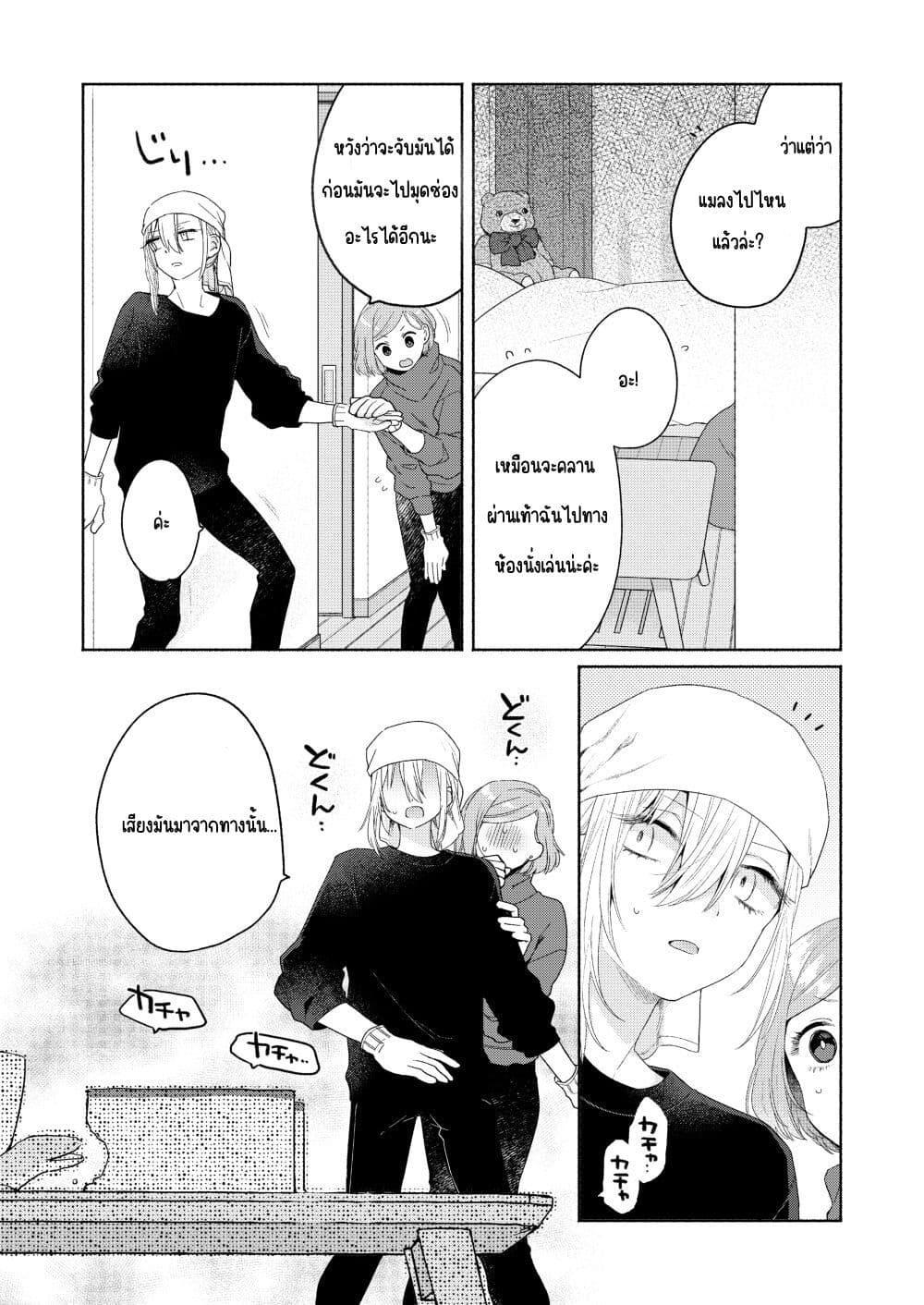 Manga-lc-com อ่านมังงะ อ่านการ์ตูน ออนไลน์ ฟรี Ikemen to Hakoiri Musume ตอนที่ 1 2 3 4 5 6 7 8 9 10 11 12 13 14 ฟรี ไม่มีโฆษณา Manga-lc - อ่าน มังงะ อ่าน การ์ตูน ออนไลน์ อ่านมังงะ ฟรี
