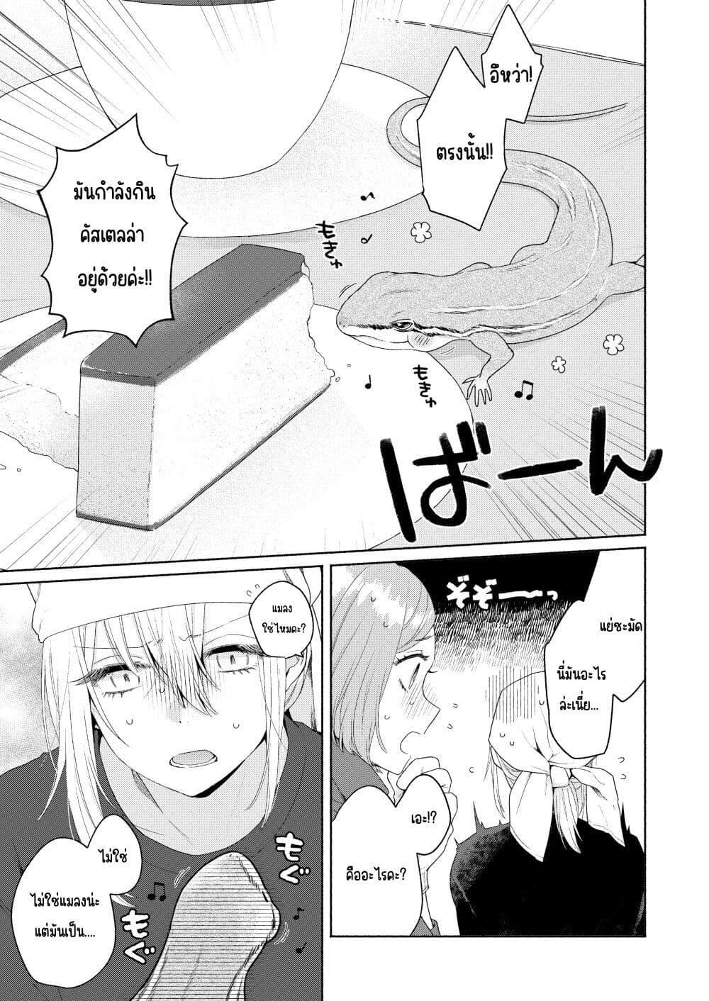 Manga-lc-com อ่านมังงะ อ่านการ์ตูน ออนไลน์ ฟรี Ikemen to Hakoiri Musume ตอนที่ 1 2 3 4 5 6 7 8 9 10 11 12 13 14 ฟรี ไม่มีโฆษณา Manga-lc - อ่าน มังงะ อ่าน การ์ตูน ออนไลน์ อ่านมังงะ ฟรี