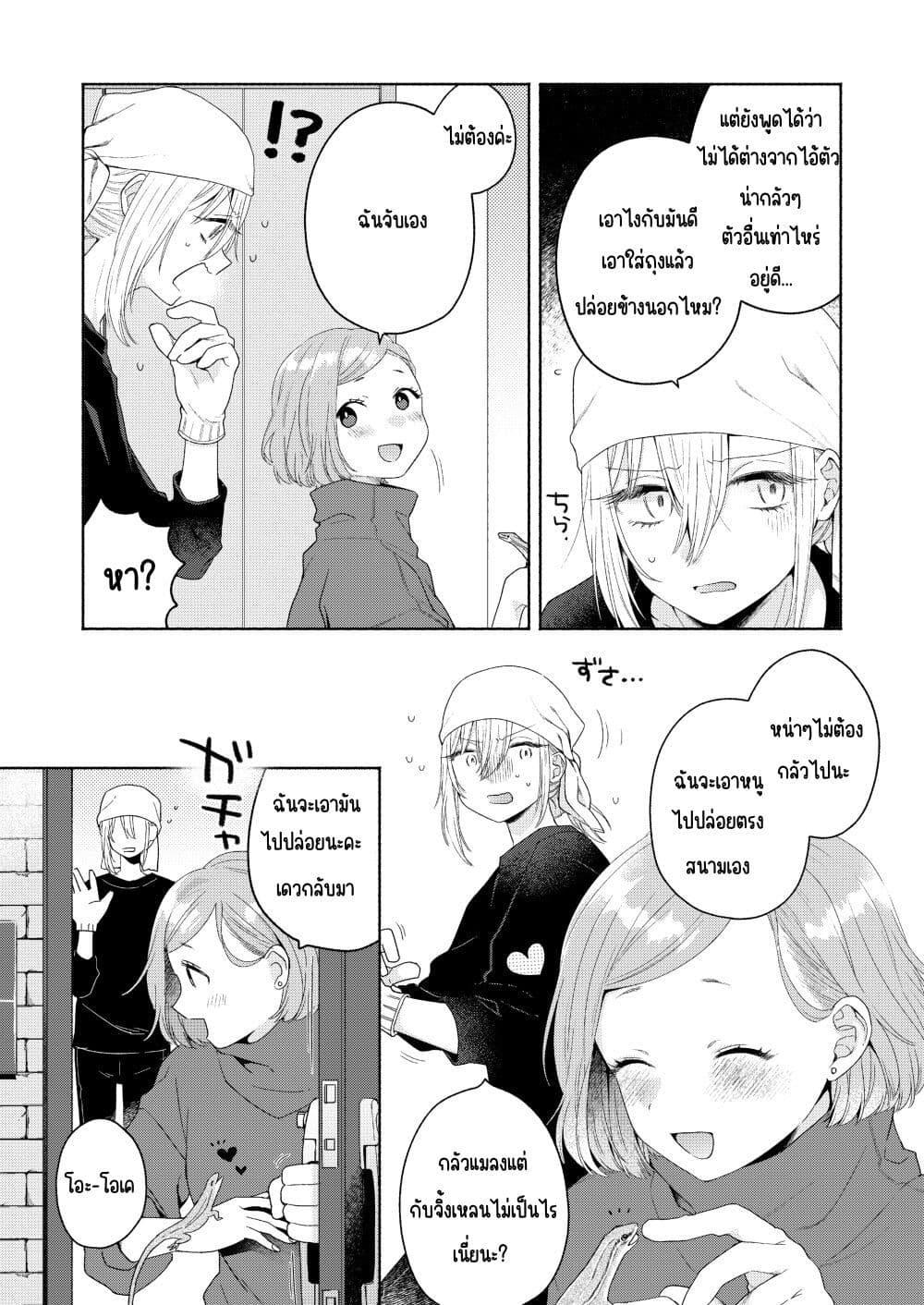 Manga-lc-com อ่านมังงะ อ่านการ์ตูน ออนไลน์ ฟรี Ikemen to Hakoiri Musume ตอนที่ 1 2 3 4 5 6 7 8 9 10 11 12 13 14 ฟรี ไม่มีโฆษณา Manga-lc - อ่าน มังงะ อ่าน การ์ตูน ออนไลน์ อ่านมังงะ ฟรี