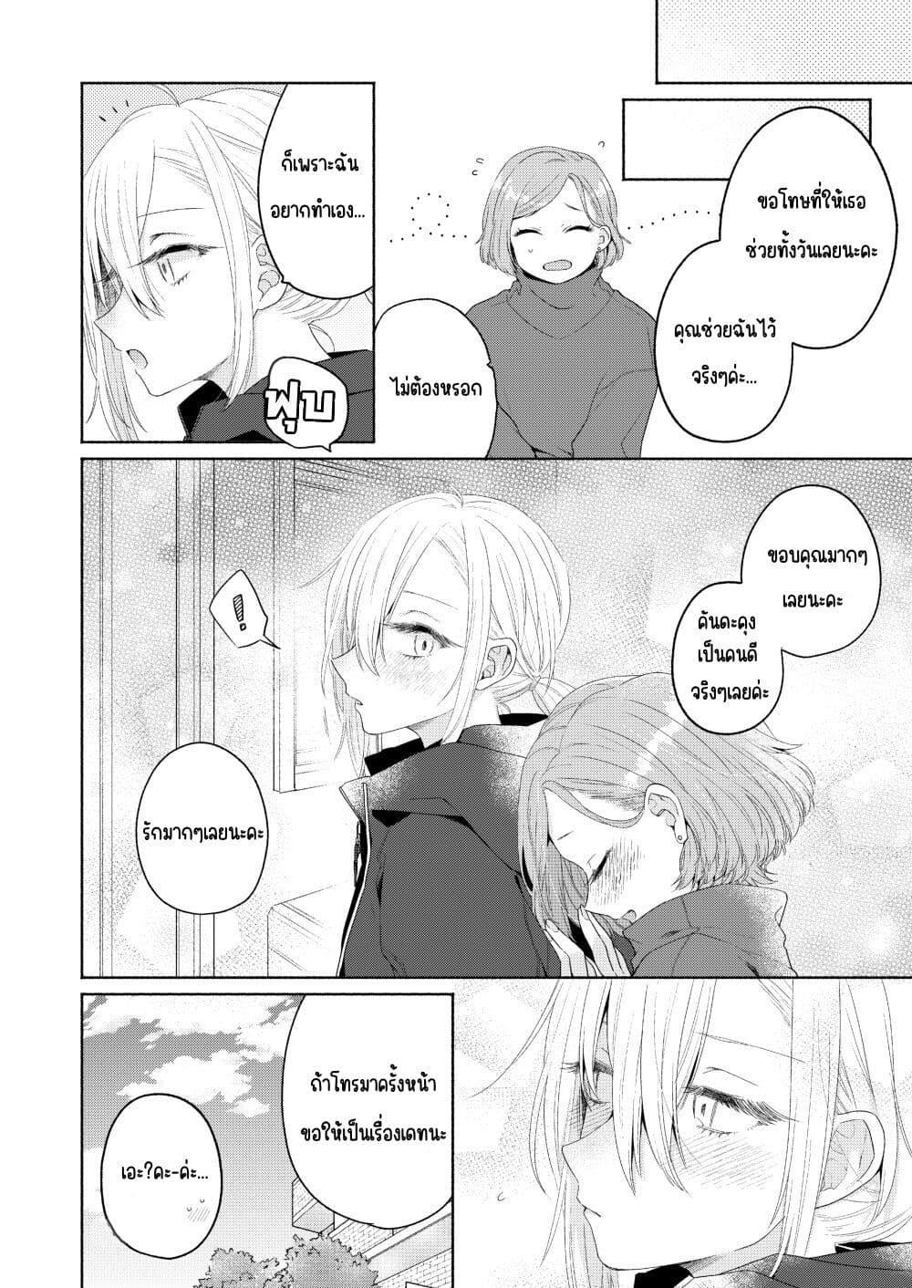 Manga-lc-com อ่านมังงะ อ่านการ์ตูน ออนไลน์ ฟรี Ikemen to Hakoiri Musume ตอนที่ 1 2 3 4 5 6 7 8 9 10 11 12 13 14 ฟรี ไม่มีโฆษณา Manga-lc - อ่าน มังงะ อ่าน การ์ตูน ออนไลน์ อ่านมังงะ ฟรี
