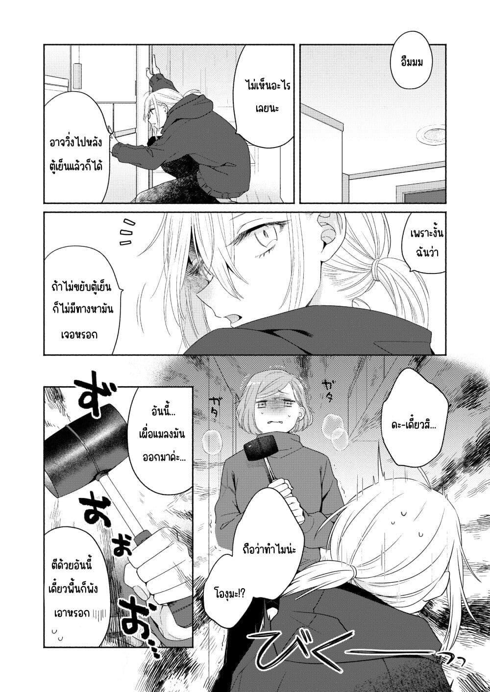 Manga-lc-com อ่านมังงะ อ่านการ์ตูน ออนไลน์ ฟรี Ikemen to Hakoiri Musume ตอนที่ 1 2 3 4 5 6 7 8 9 10 11 12 13 14 ฟรี ไม่มีโฆษณา Manga-lc - อ่าน มังงะ อ่าน การ์ตูน ออนไลน์ อ่านมังงะ ฟรี