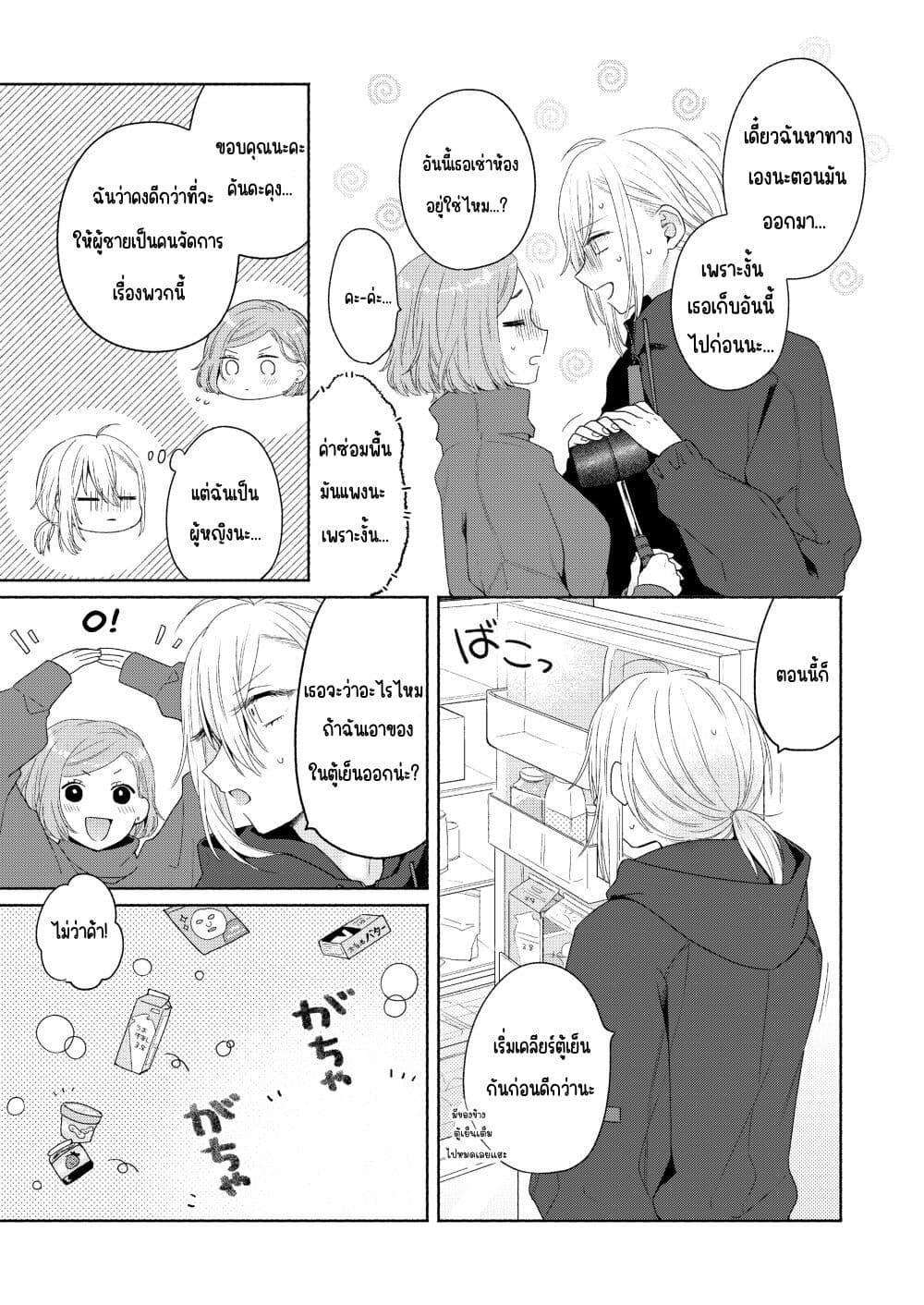 Manga-lc-com อ่านมังงะ อ่านการ์ตูน ออนไลน์ ฟรี Ikemen to Hakoiri Musume ตอนที่ 1 2 3 4 5 6 7 8 9 10 11 12 13 14 ฟรี ไม่มีโฆษณา Manga-lc - อ่าน มังงะ อ่าน การ์ตูน ออนไลน์ อ่านมังงะ ฟรี