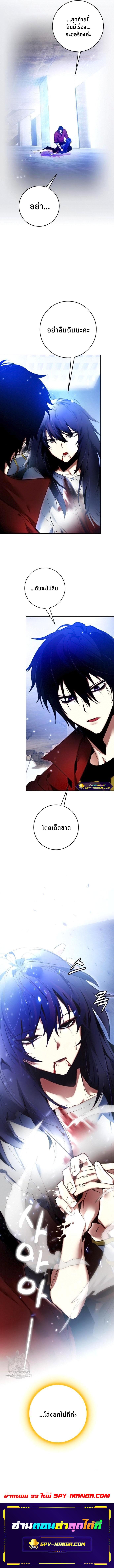 Manga-lc-com อ่านมังงะ อ่านการ์ตูน ออนไลน์ ฟรี Return to Player ตอนที่ 1 2 3 4 5 6 7 8 9 10 11 12 13 14 ฟรี ไม่มีโฆษณา Manga-lc - อ่าน มังงะ อ่าน การ์ตูน ออนไลน์ อ่านมังงะ ฟรี