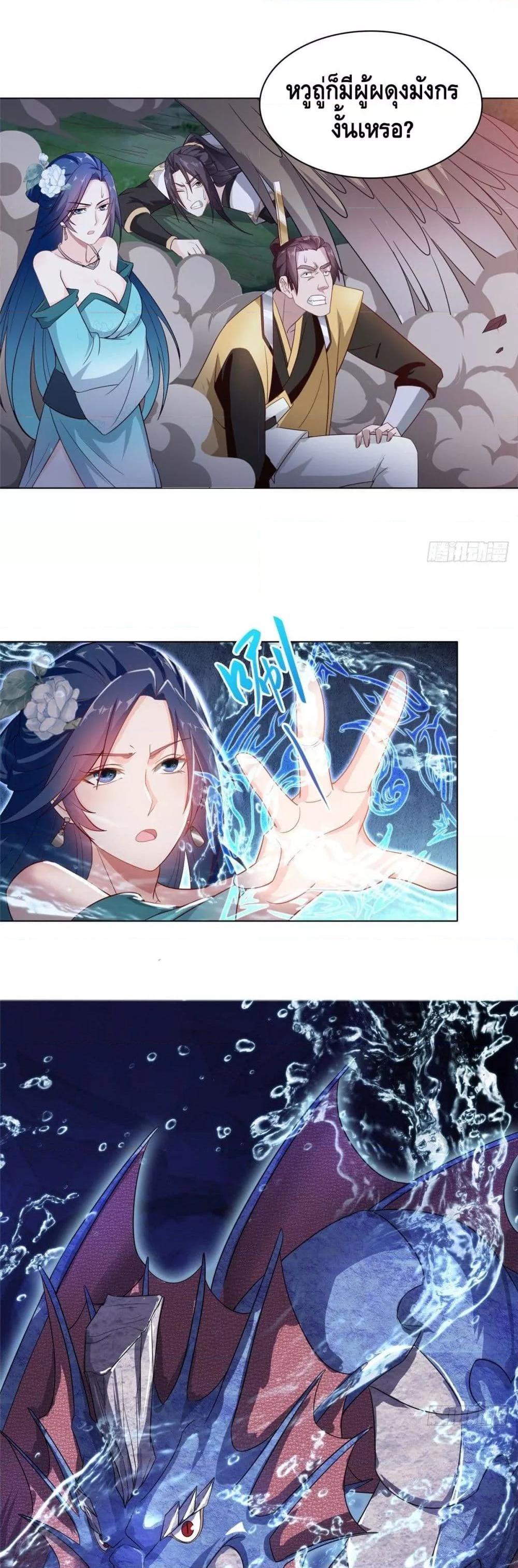 Manga-lc-com อ่านมังงะ อ่านการ์ตูน ออนไลน์ ฟรี DragonShepherd ตอนที่ 1 2 3 4 5 6 7 8 9 10 11 12 13 14 ฟรี ไม่มีโฆษณา Manga-lc - อ่าน มังงะ อ่าน การ์ตูน ออนไลน์ อ่านมังงะ ฟรี